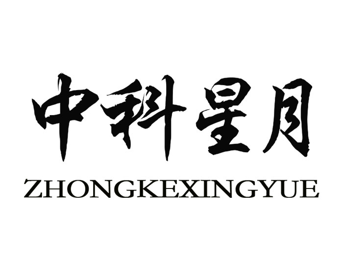 公司介绍
