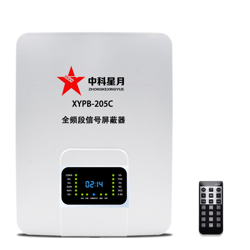 100W内置定向遥控屏蔽器.jpg