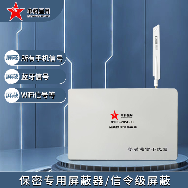 205c-XL.jpg