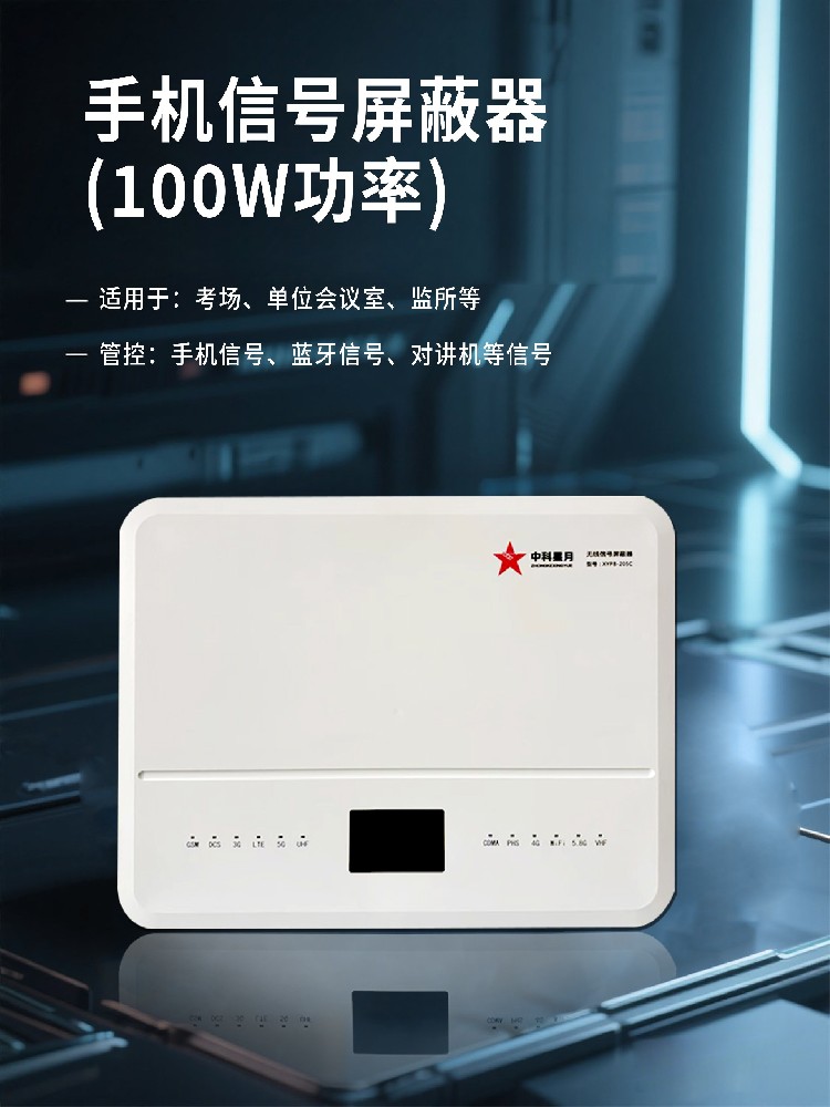 自习室：信号管控 + 智能探测，打造 “沉浸式学习空间”