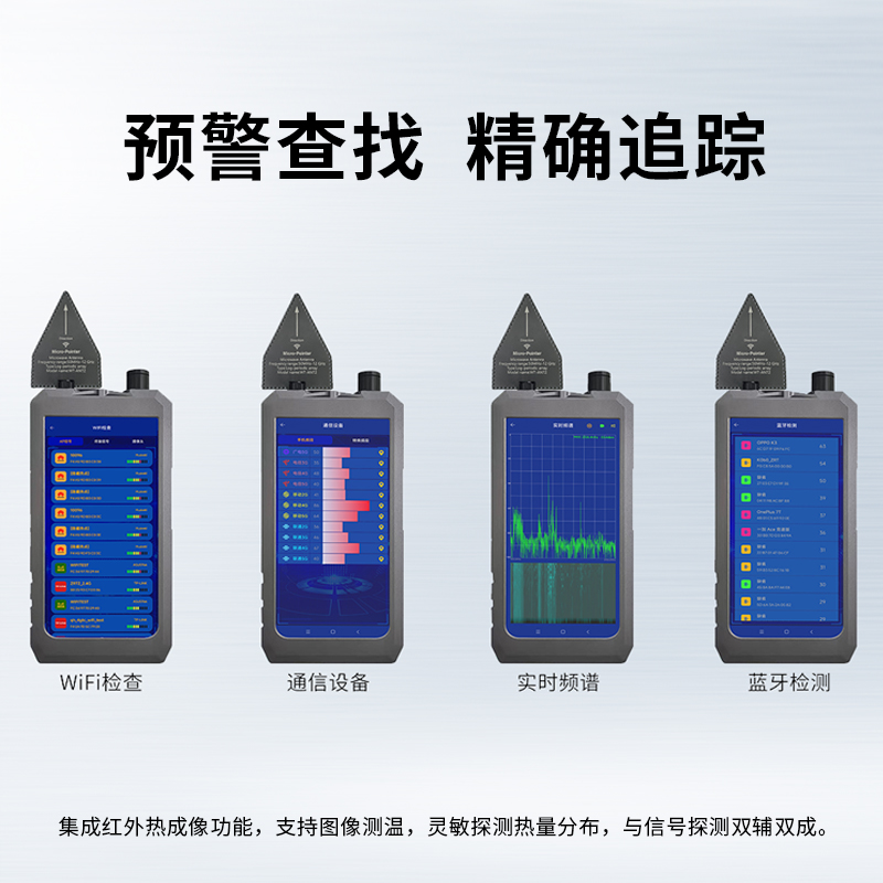 中科星月手机信号屏蔽器信号探测分析仪助力标准化考场公平闭环追溯